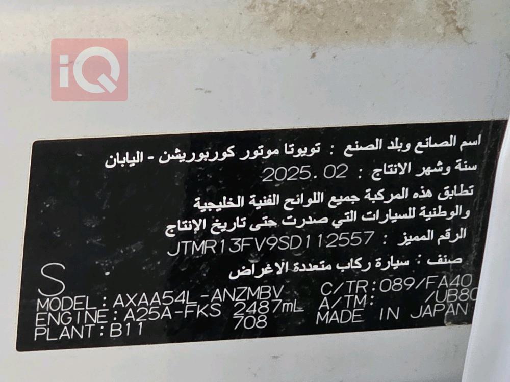 تويوتا راف 4